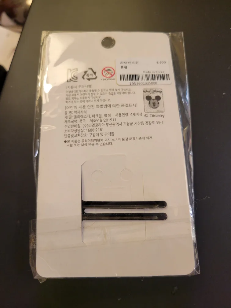 🏈   Disney Frozen II Hair Clip🏈 image indicator(2)