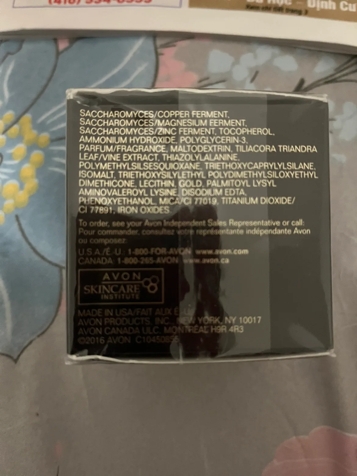 Avon Anew Ultimate Supreme Advanced Performance Crème image indicator(3)