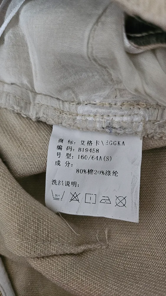 NWT mini panda skirt image indicator(6)