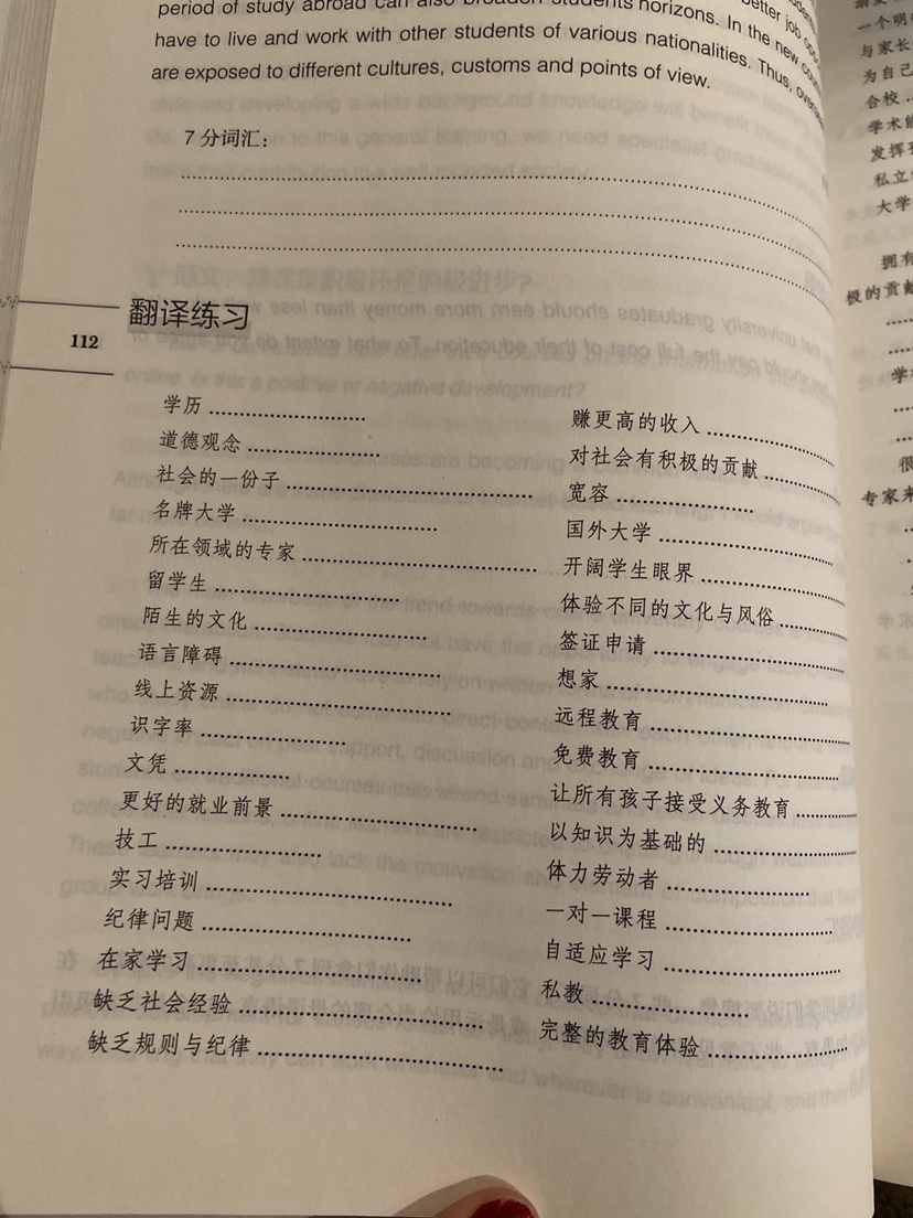 IELTS writing/ 跟著雅思考官Simon學寫作 - photo 4