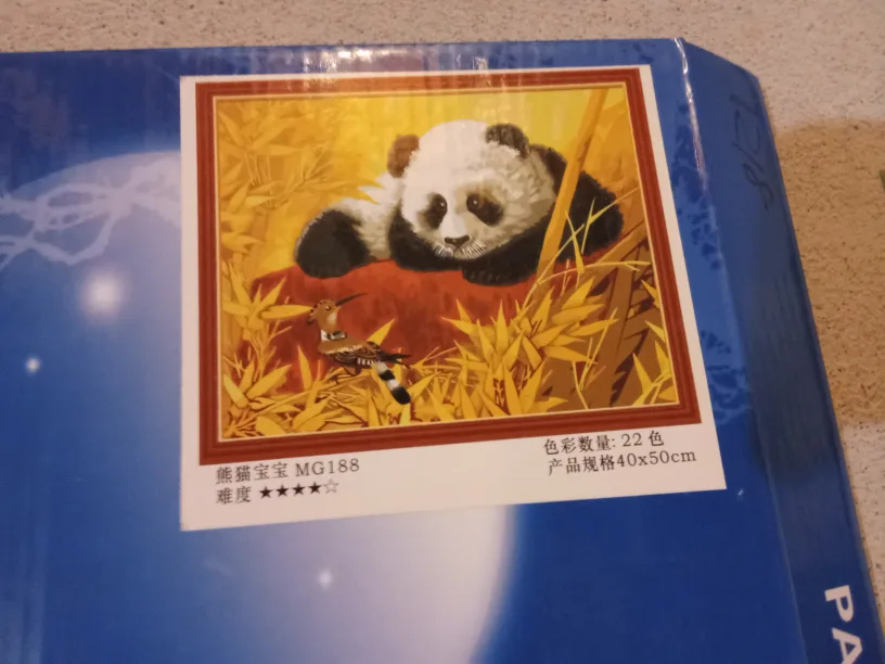 NEW Panda Paint by Numbers Kit - 40x50cm image indicator(3)