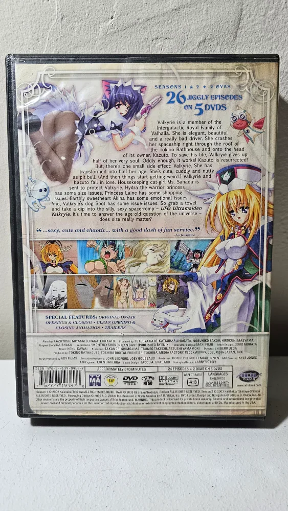 UFO Ultramaiden Valkyrie: The Ultramaiden Collection image indicator(2)