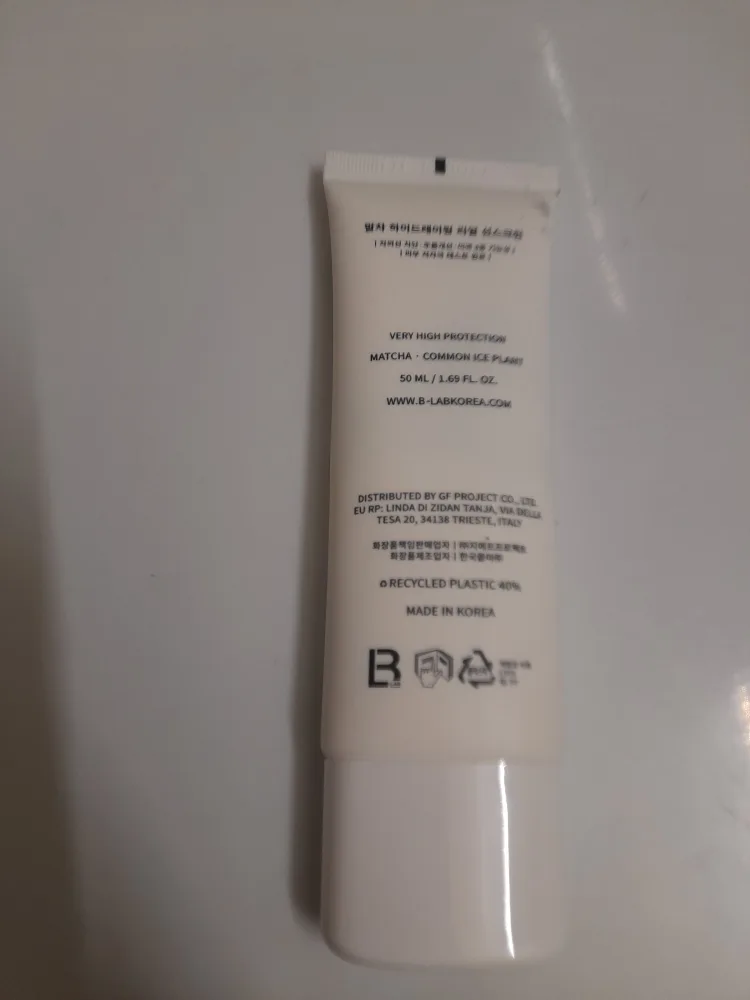 B.Lab Matcha Hydrating Real Sun Screen SPF50 #Freecycle image indicator(2)