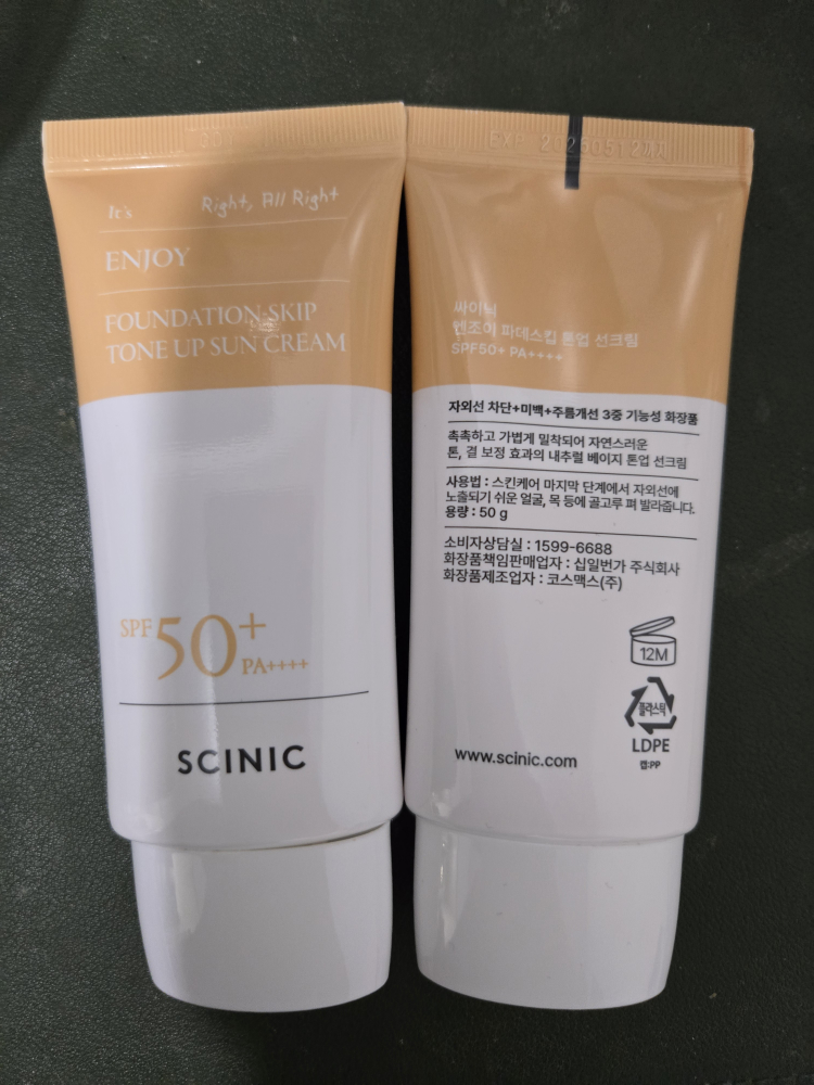 2pcs tinted Suncreen - photo 2