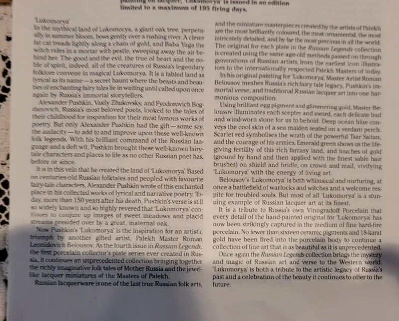 Lukoomorya Collectible Plate - Snow Leopard image indicator(3)