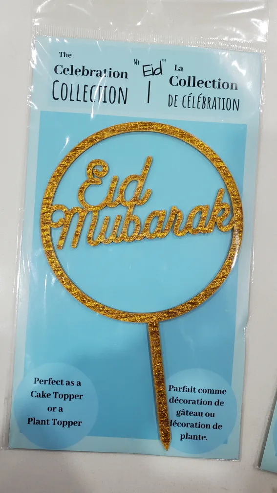 Gold Glitter Eid Mubarak Cake Topper image indicator(3)