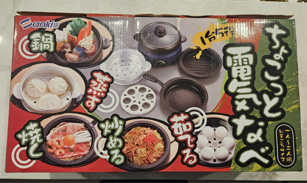 Cooking set from Japan
