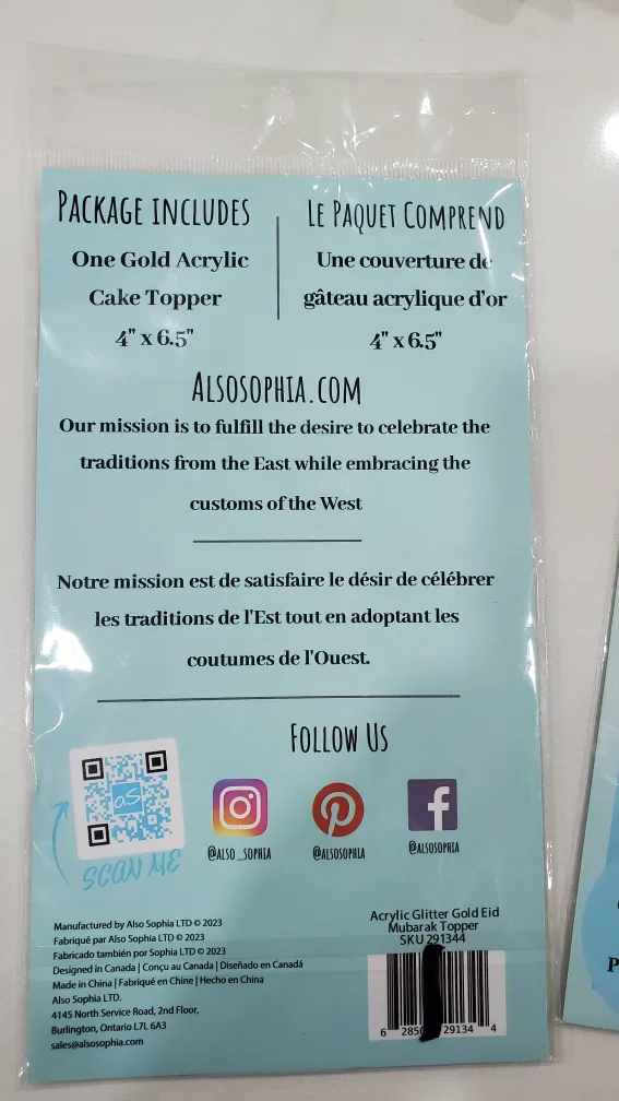 Gold Glitter Eid Mubarak Cake Topper image indicator(4)