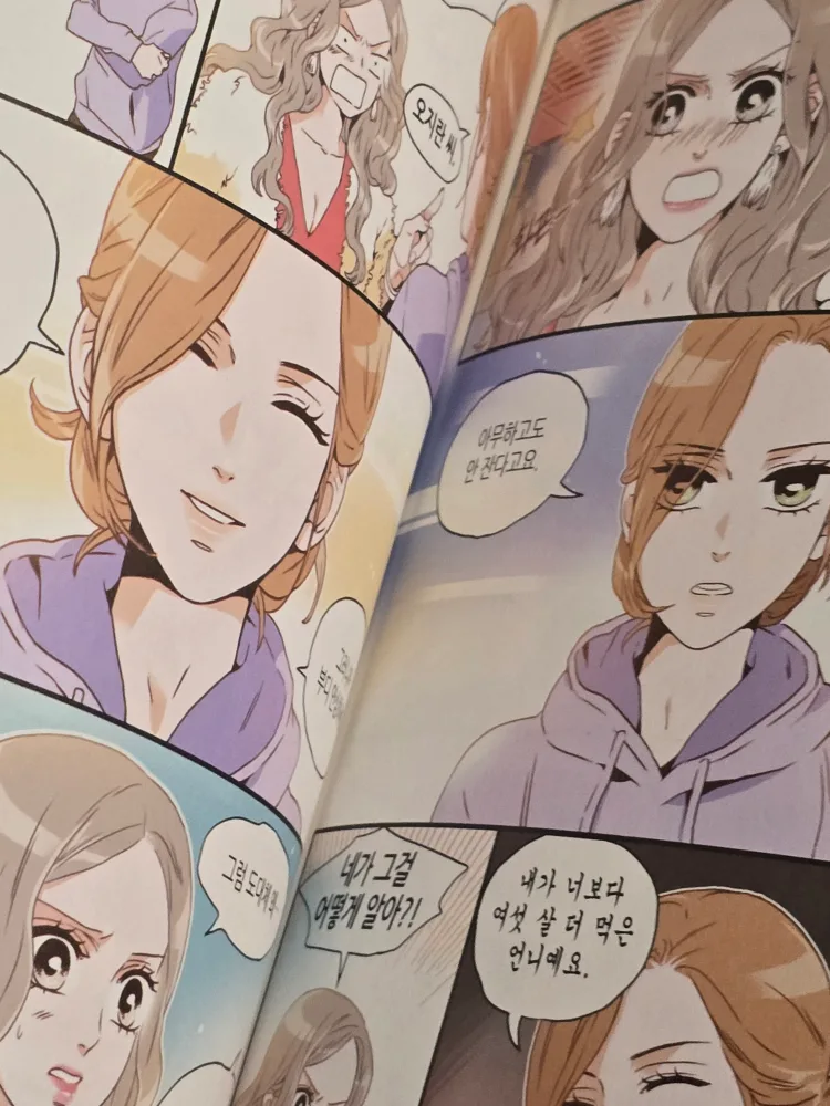 Korean Manhwa Webtoons image indicator(3)