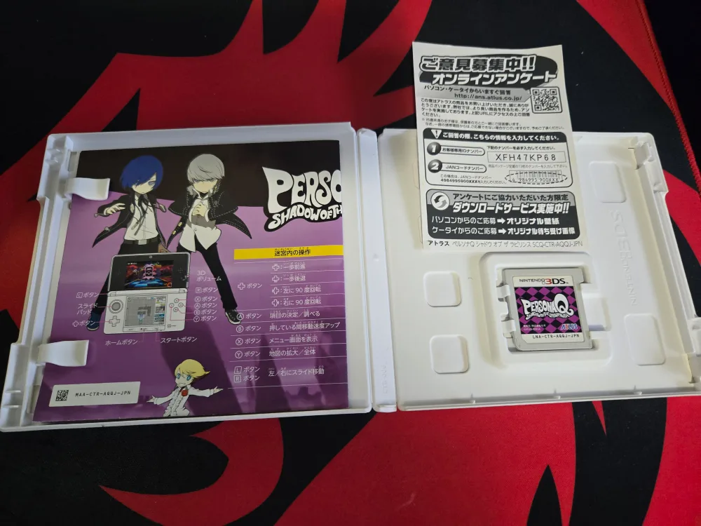 Persona Q: Shadow of the Labyrinth - Nintendo 3DS (Japan) image indicator(2)
