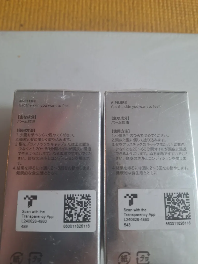 3  x AIPILER Batana Oil 100ml Hair Oil New image indicator(6)