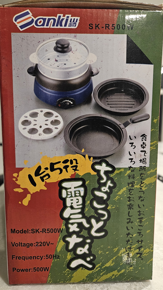 Cooking set from Japan - photo 3