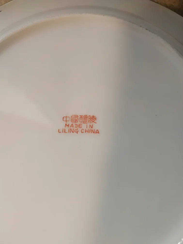 Set of 4 porcelain dinner plates 🏈 image indicator(4)