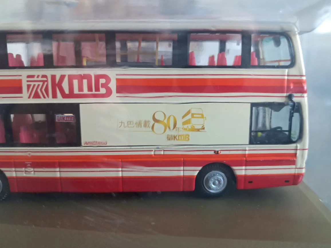 KMB 80th Anniversary Limited Edition Bus Model 0648/888 image indicator(7)
