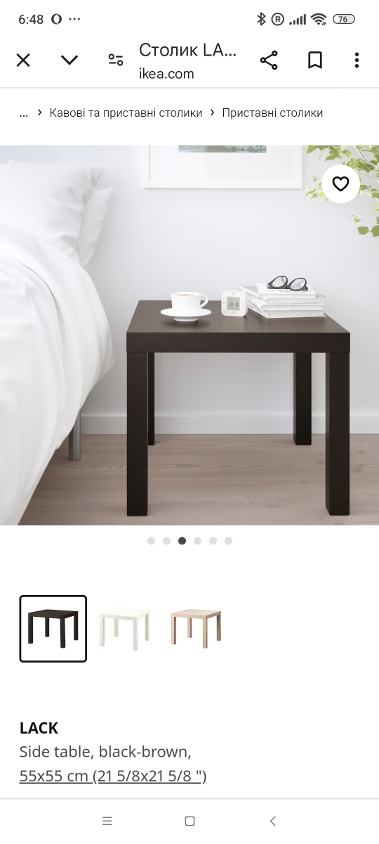 IKEA Lack Side Table - Black-Brown - Unassembled