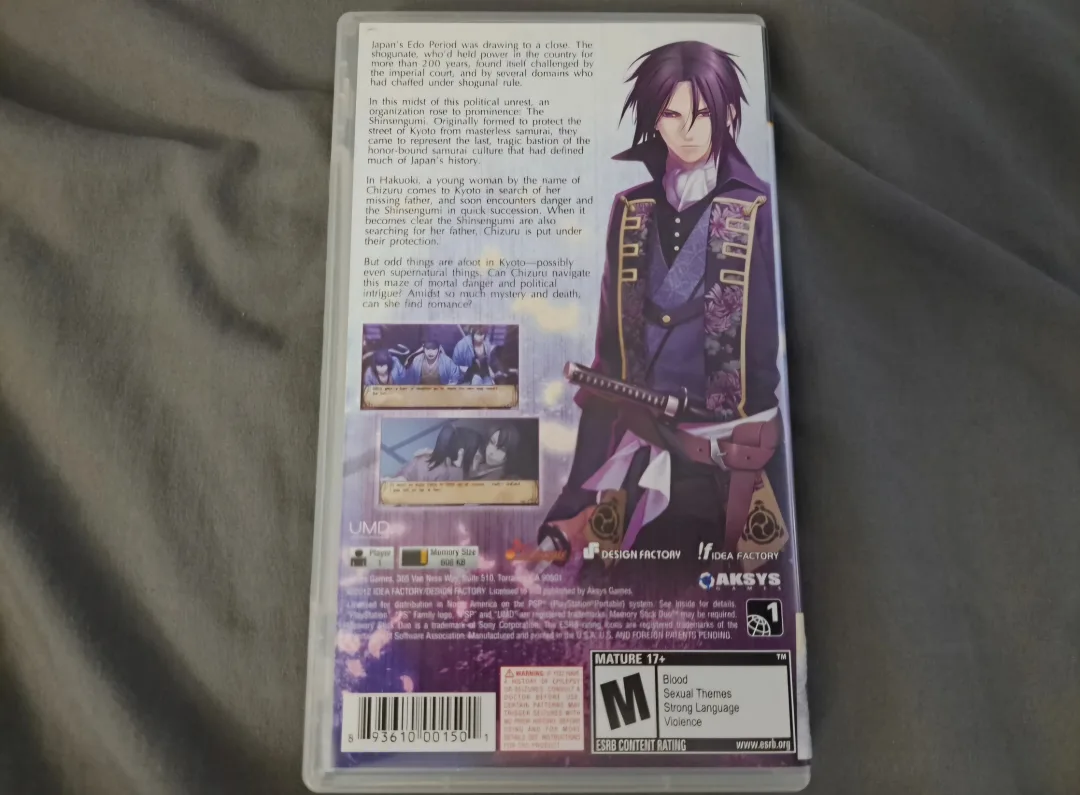 PSP- Hakuoki Demon of the Floating Blossom image indicator(4)