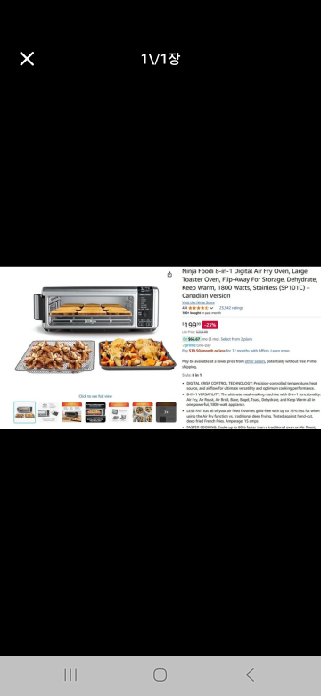 Ninja Foodi 8-in-1 Digital Air Fry Oven - Canadian Version