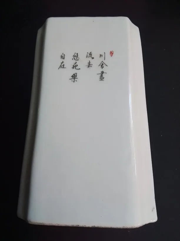 Chinese Famille Rose Porcelain Brush Pot with Mark image indicator(5)