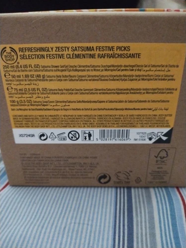 The Body Shop Satsuma Festive Gift Set image indicator(5)