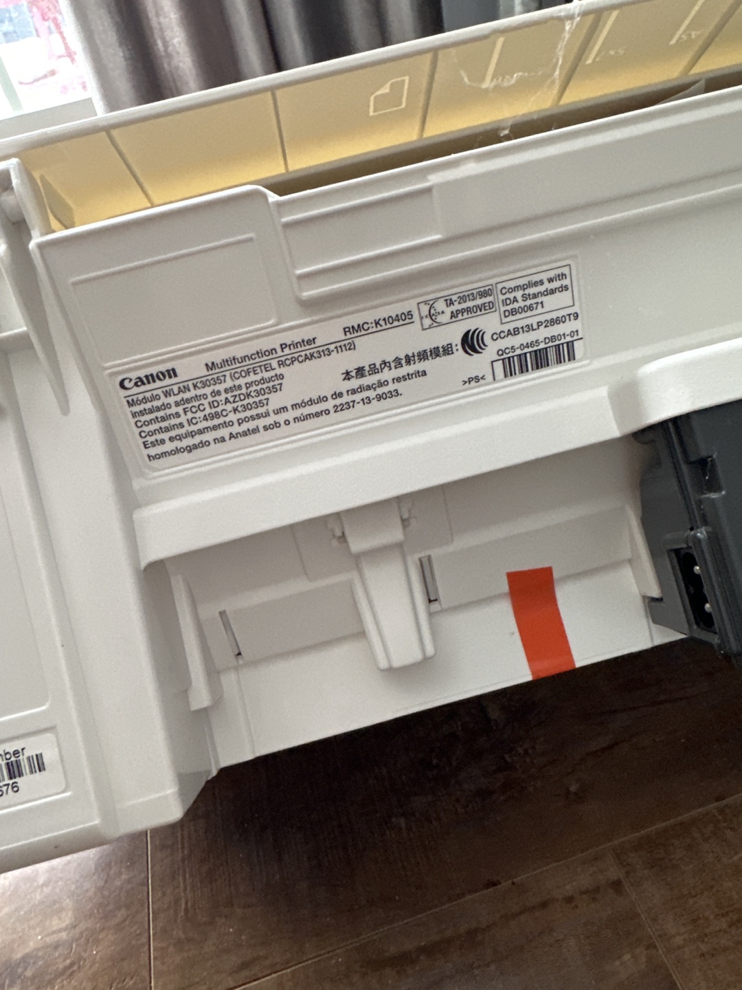 Canon PIXMA Multifunction Printer - photo 2