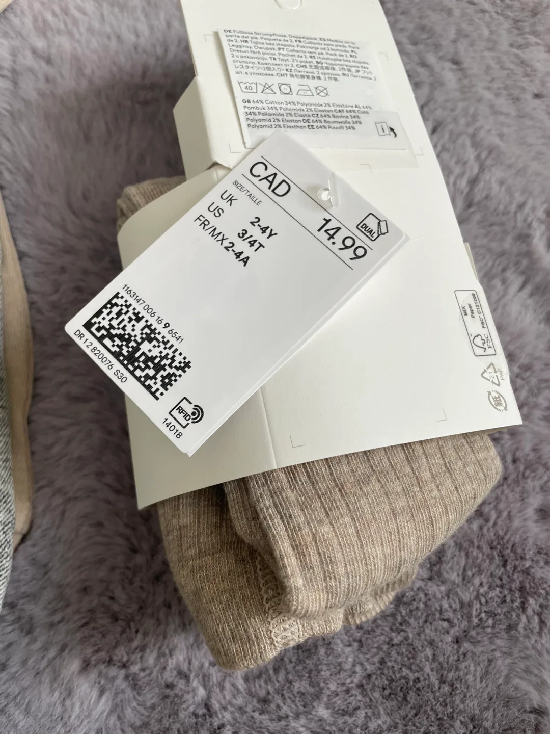 Set for kids, 3-4Y image indicator(5)