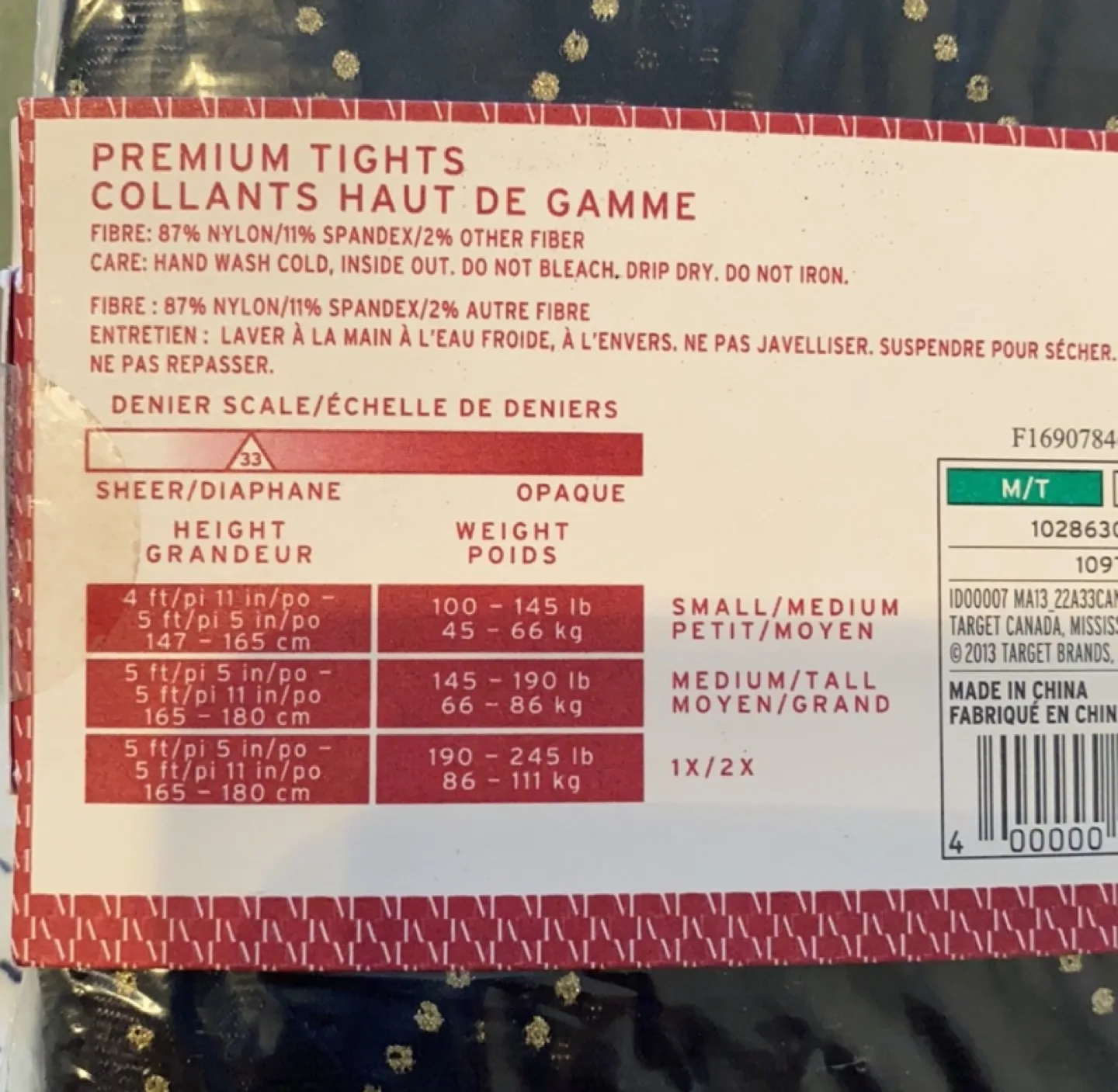 Merona Premium Tights - Black with gold dots - Medium image indicator(3)