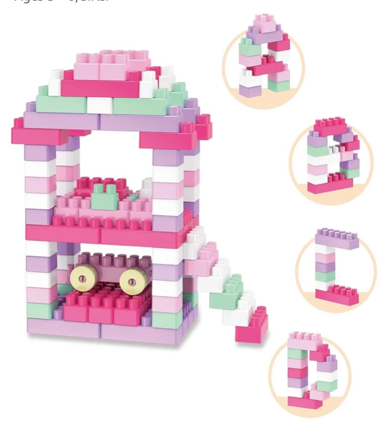 250 Piece Building Blocks Set - Pastel Colors image indicator(7)