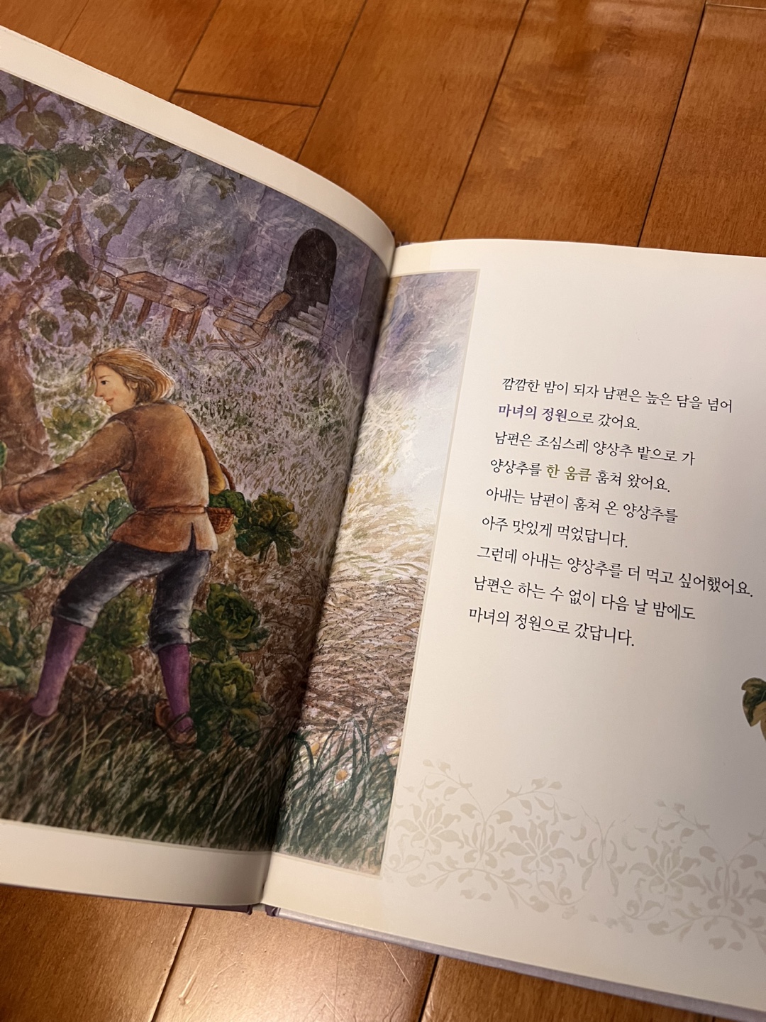 Lot of Korean Children's Books - 세계명작, 전래동화 (100권이상) - photo 3