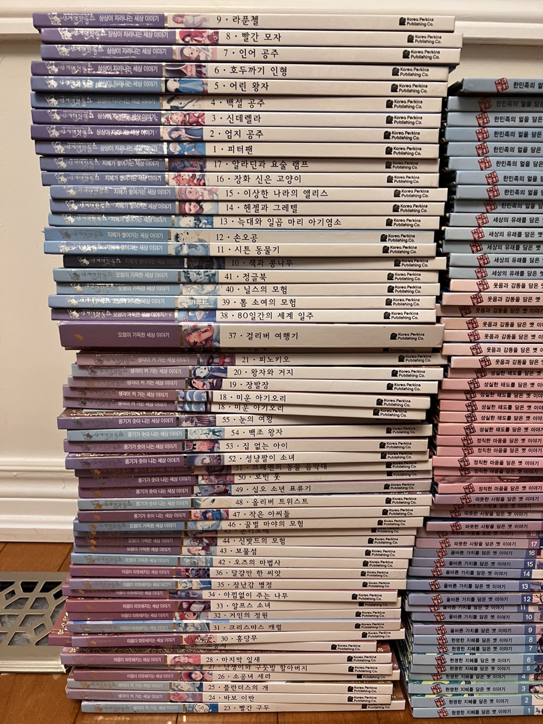 Lot of Korean Children's Books - 세계명작, 전래동화 (100권이상)