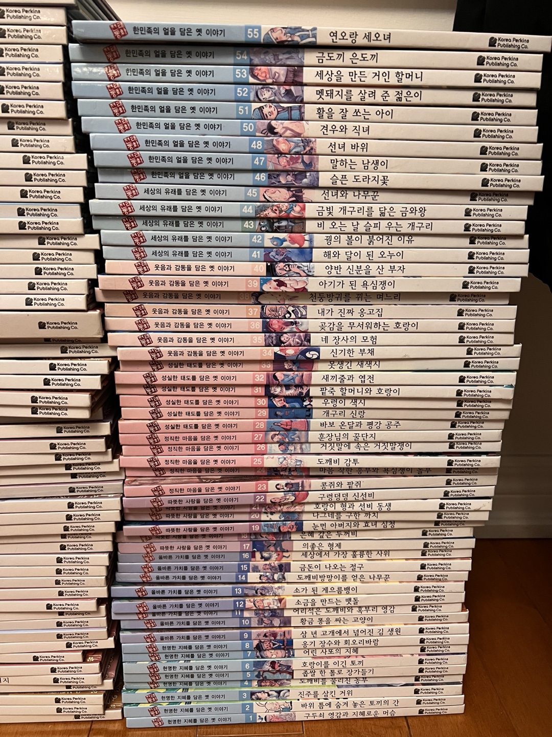 Lot of Korean Children's Books - 세계명작, 전래동화 (100권이상) - photo 4