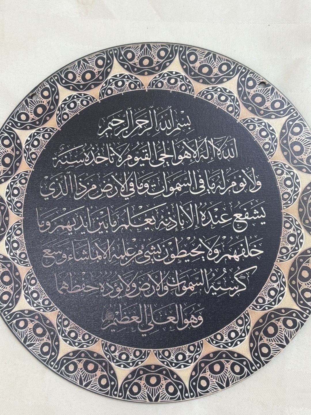 Islamic Calligraphy Wall Decor - photo 2