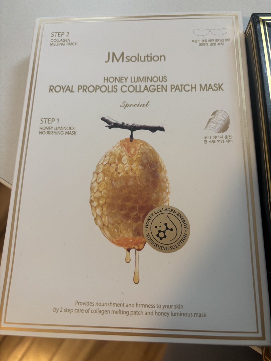 Korean facial mask - photo 2