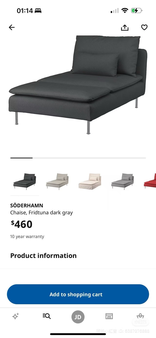 IKEA Söderhamn Chaise Lounge - Dark Grey - photo 5