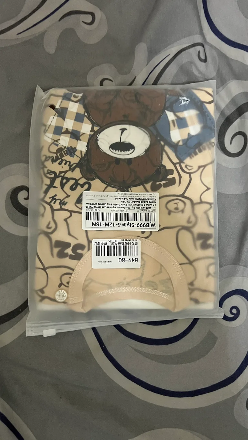 Baby Bear Pajama Set - 5 set🧡 image indicator(2)