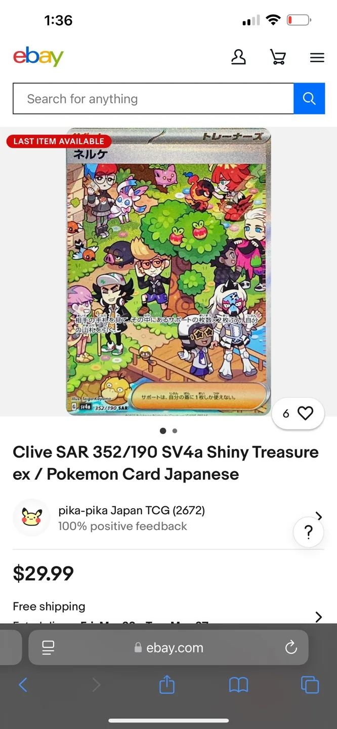 Clive SAR 352/190 SV4a Shiny Treasure ex - Pokemon Card Japanese image indicator(2)