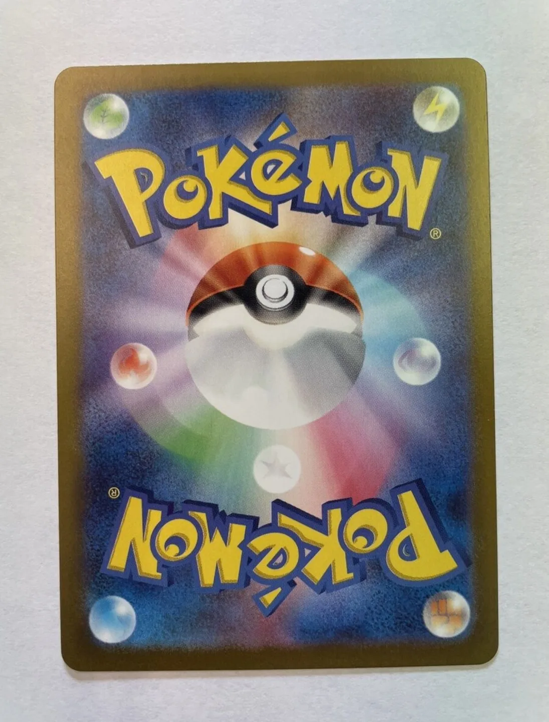 Mew ex 076/190 RR SV4a : Pokemon card Japanese image indicator(2)