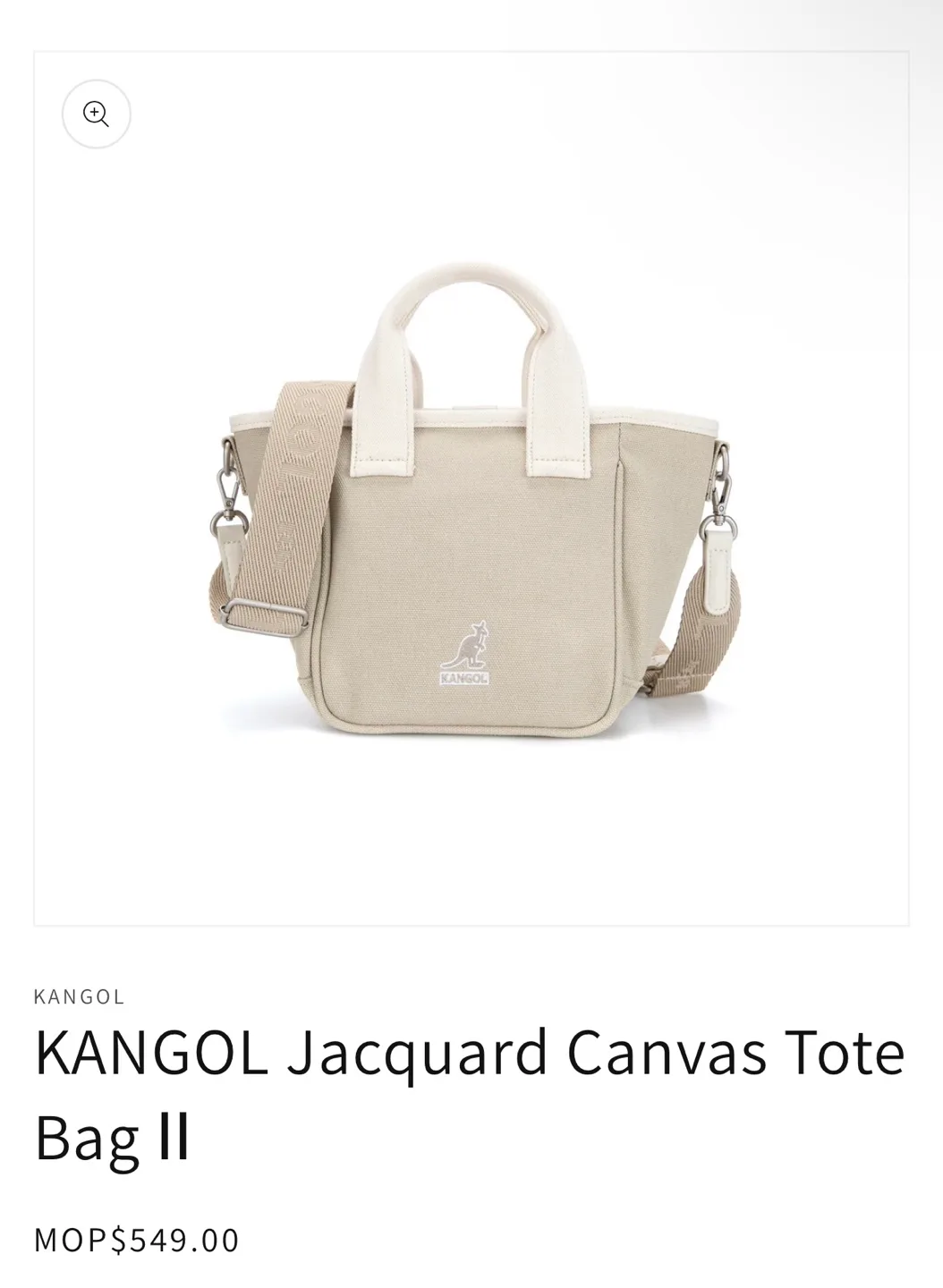 KANGOL Jacquard Canvas Tote Bag | Beige image indicator(6)