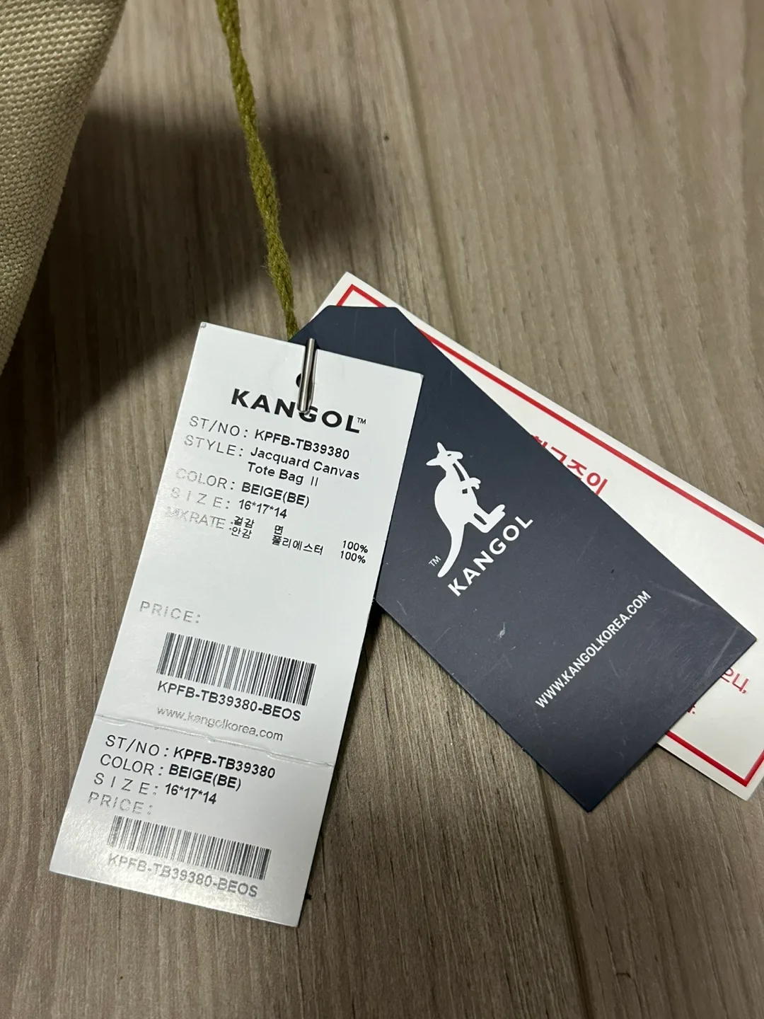 KANGOL Jacquard Canvas Tote Bag | Beige image indicator(5)