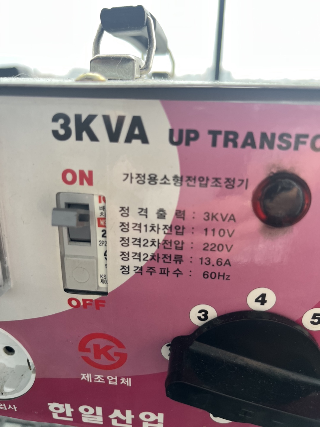 3KVA Up Transformer - Made in Korea - photo 5