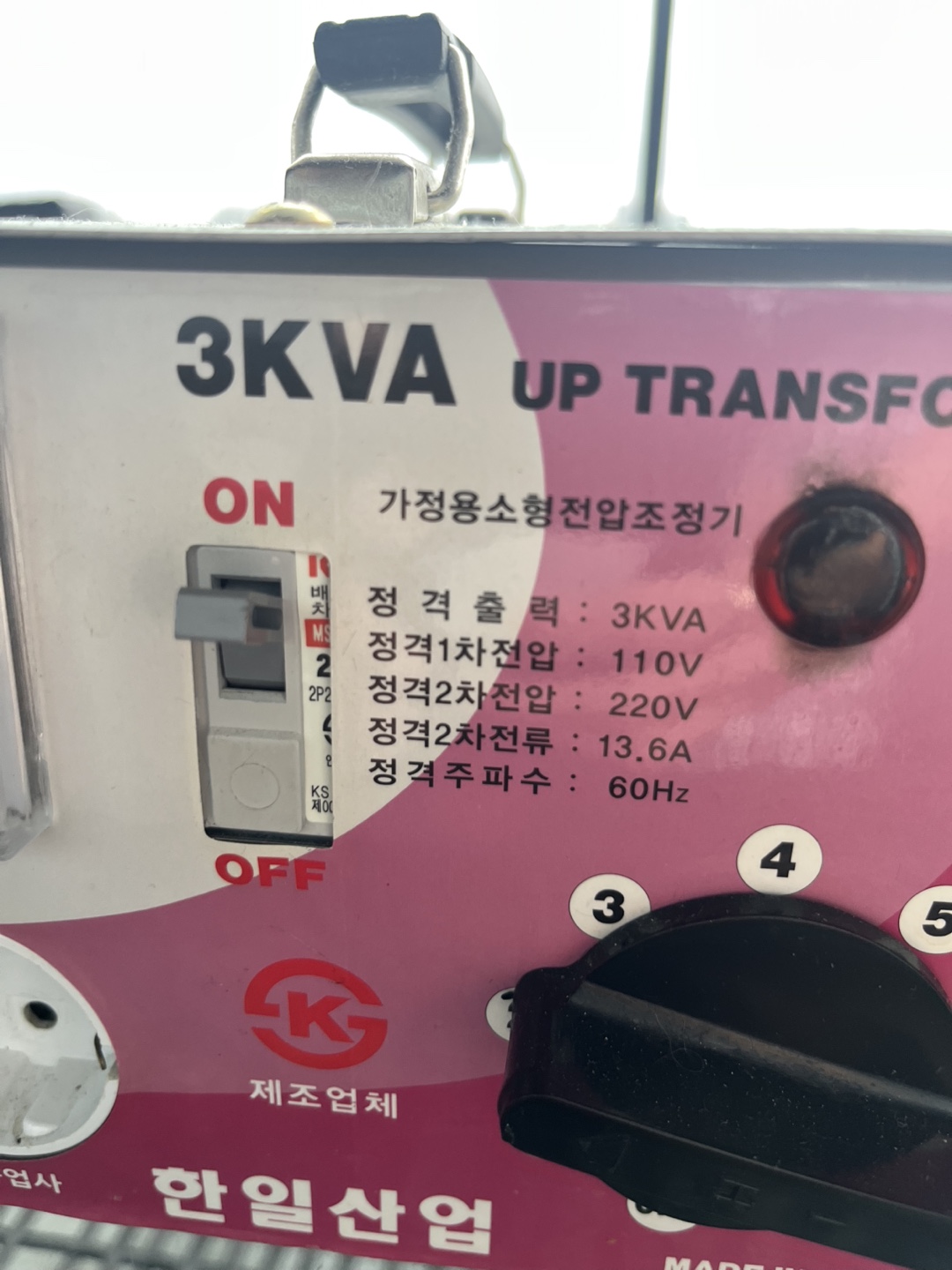 3KVA Up Transformer - Made in Korea - photo 4
