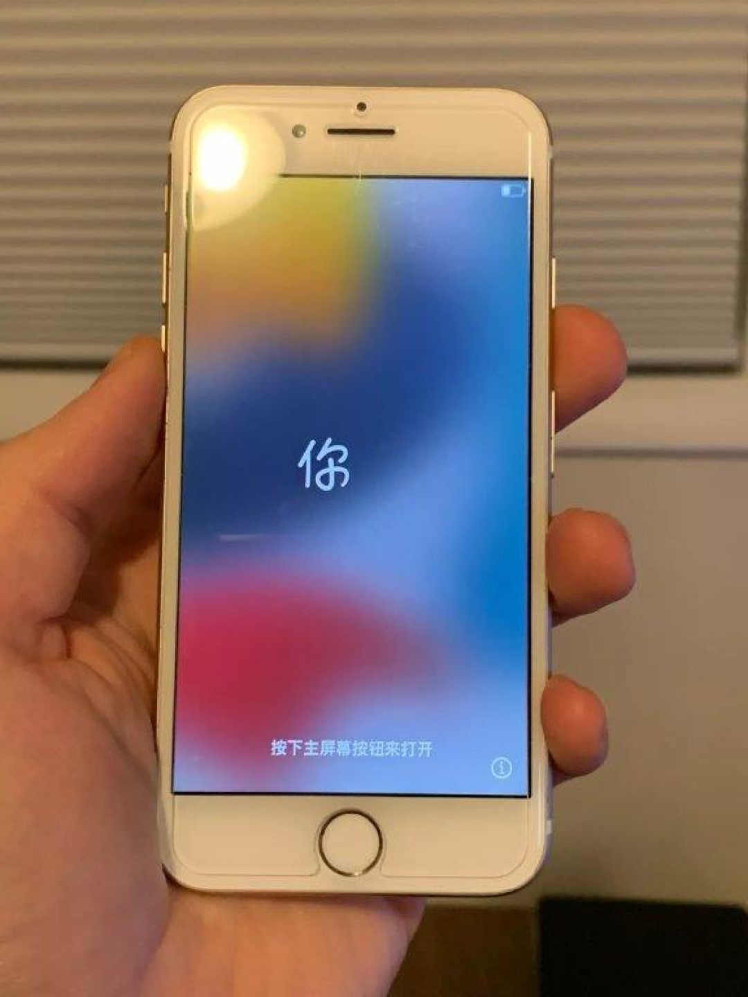 iPhone 7 Gold 32GB
