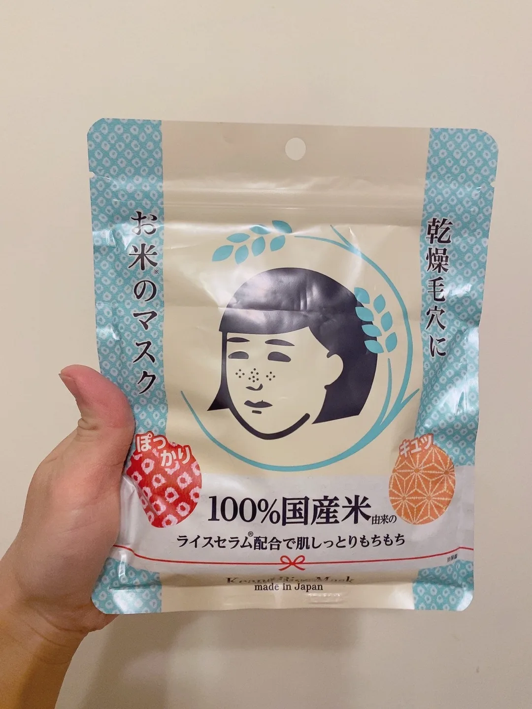 [Moving Sale] 🆕 Japanese Rice Seat Mask - 10 Packets thumbnail