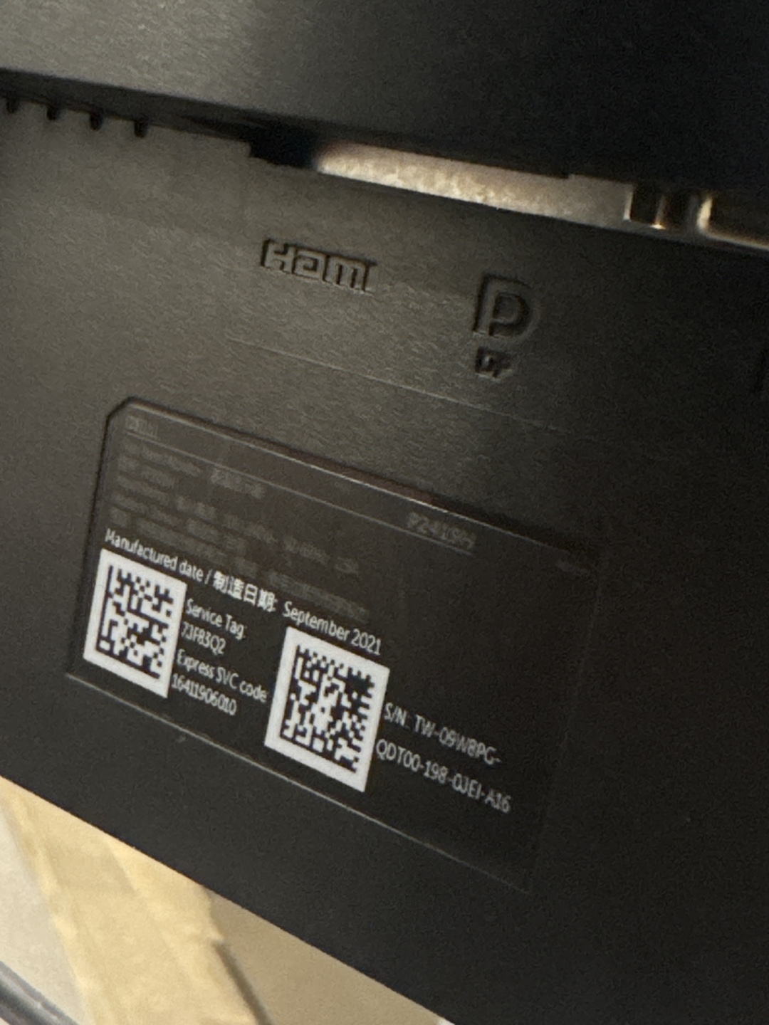 Dell 24 inch Monitor - photo 2