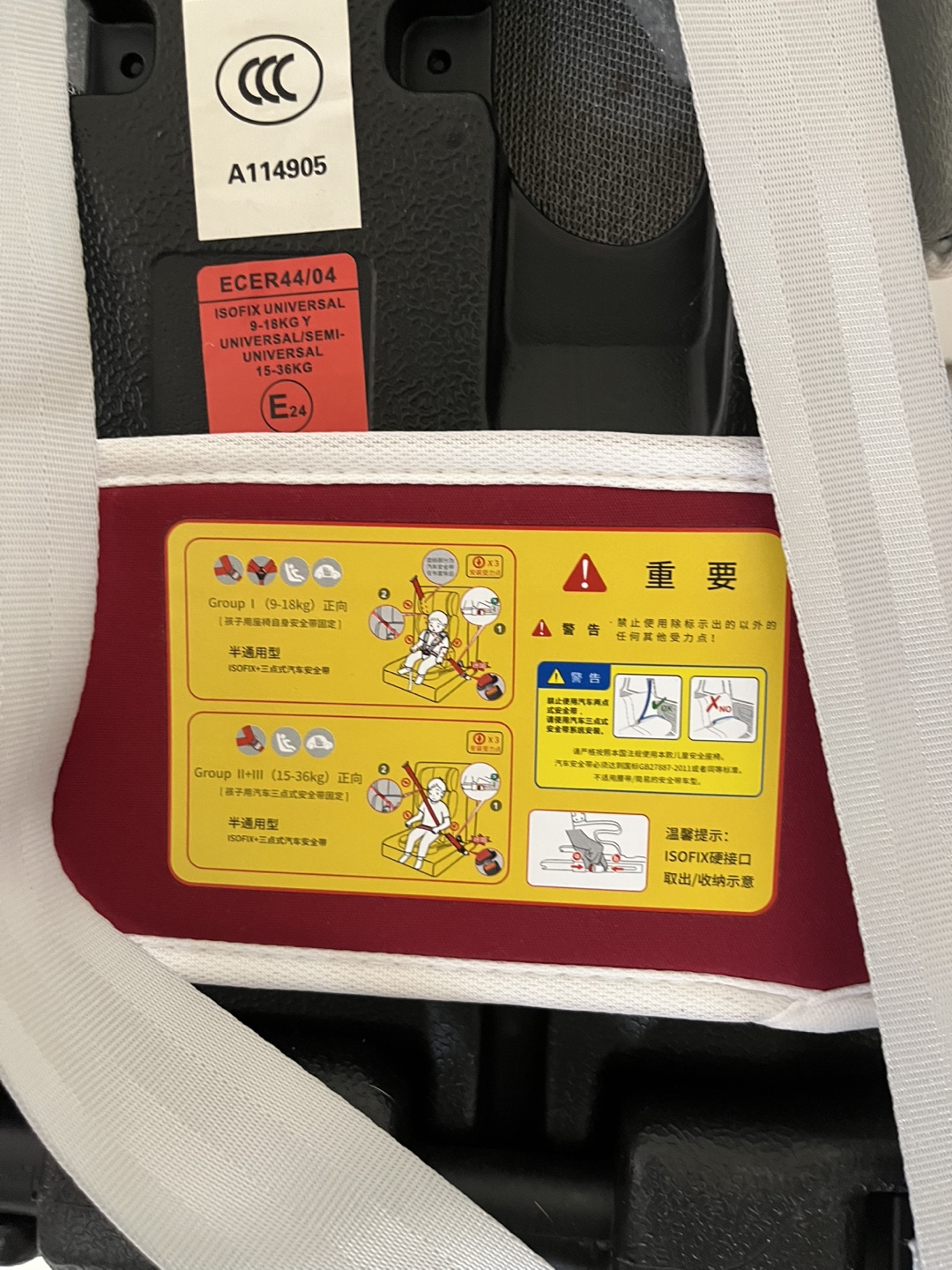 REYI Universal Car Booster Seat - Red - photo 4