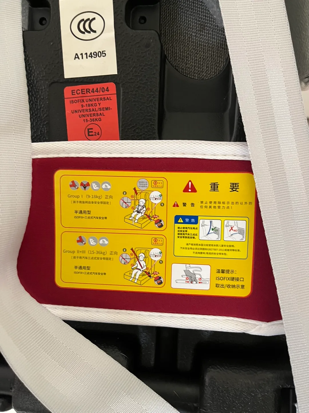 REYI Universal Car Booster Seat - Red image indicator(4)