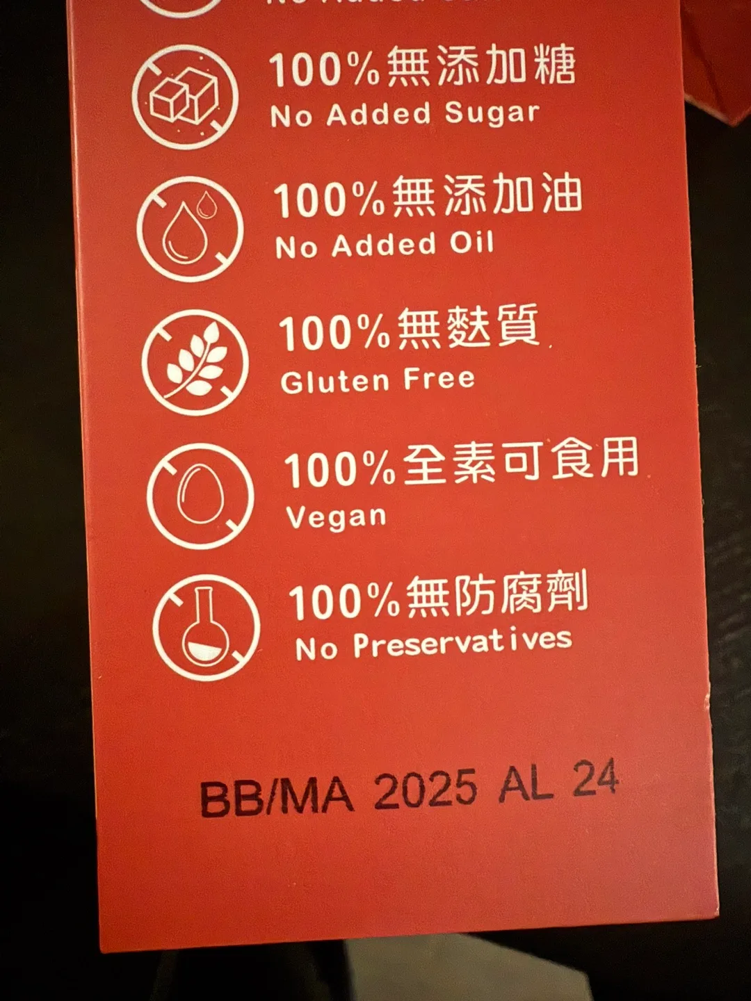 Baby Secret Organic Apple Rice Crackers image indicator(3)