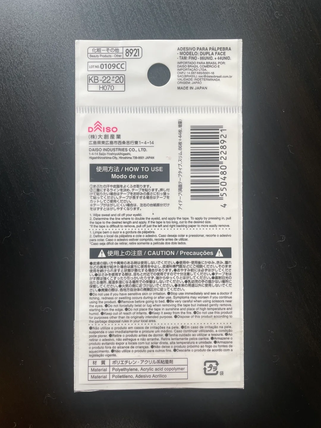 Double-Sided Eye Tape - 130 pieces image indicator(2)