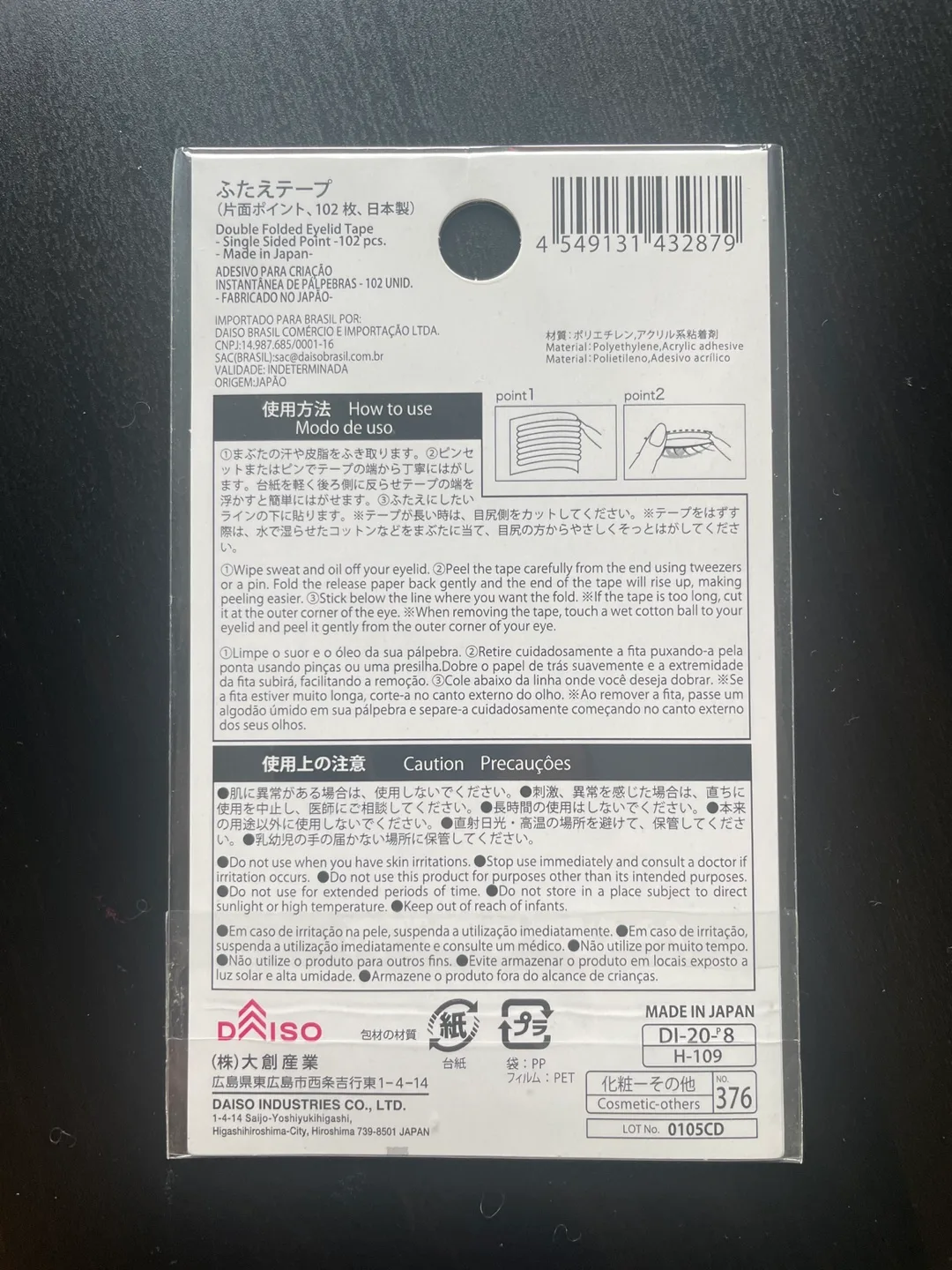 Double Folded Eyelid Tape - 102 pieces image indicator(2)