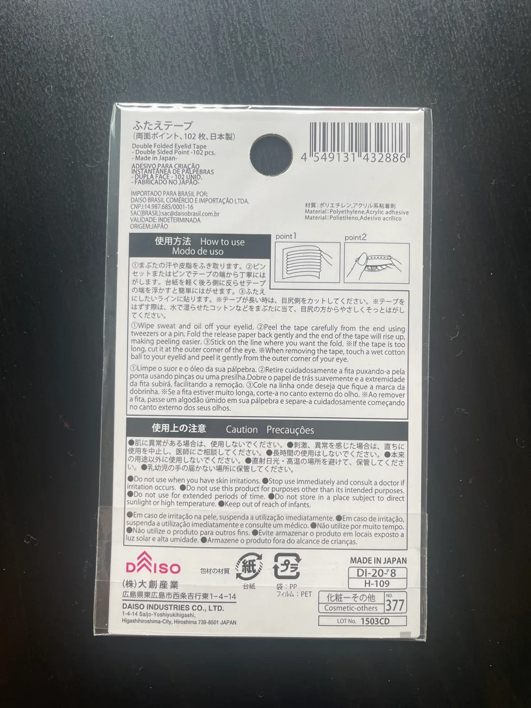 Buried Type Eye Tape - 102 pieces image indicator(2)