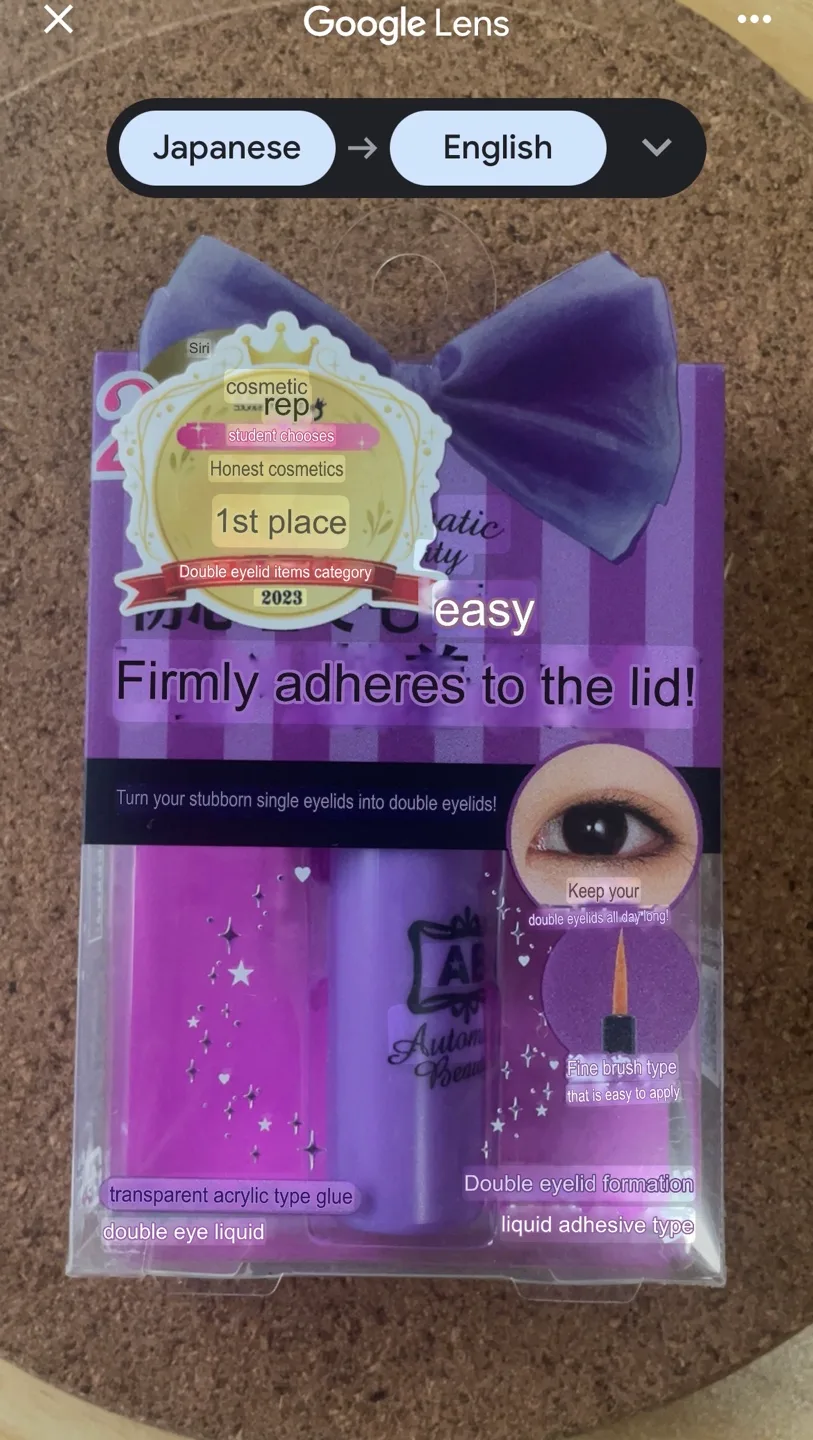 Double Eyelid Liquid Adhesive image indicator(2)